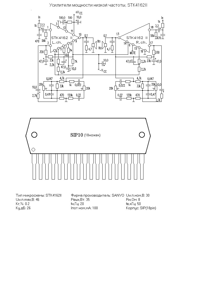 STK4162II Power Amplifier Audio Module – 1pc, New Generic Replacement For STK4162