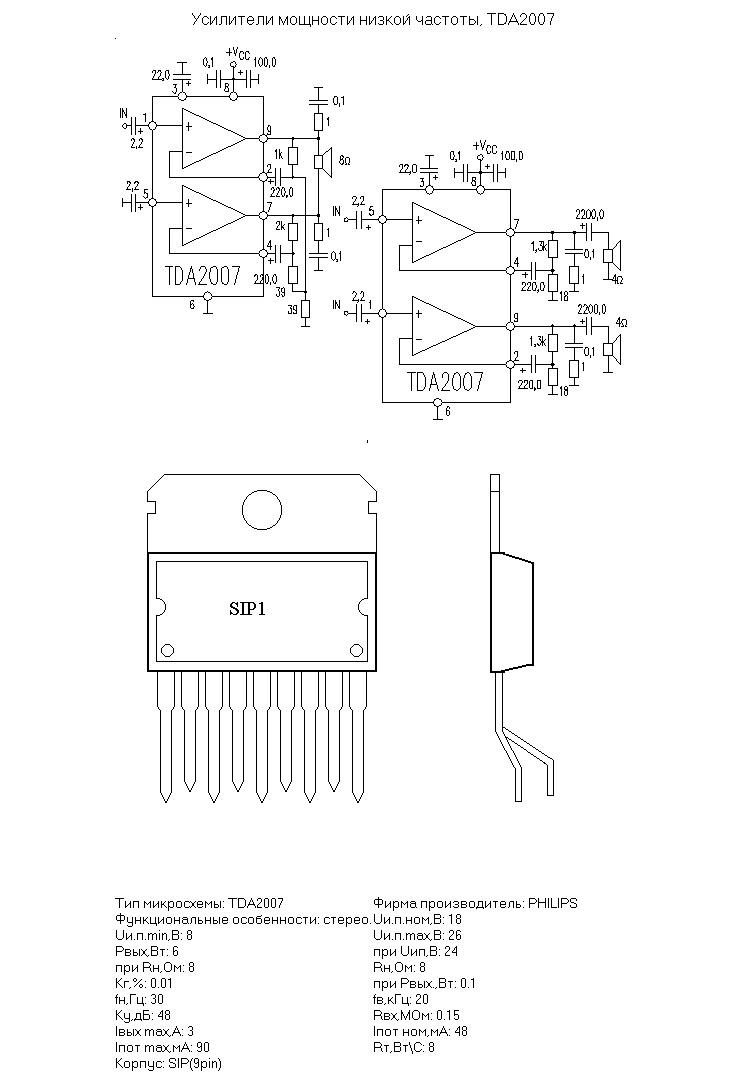 Lt1171ct схема включения